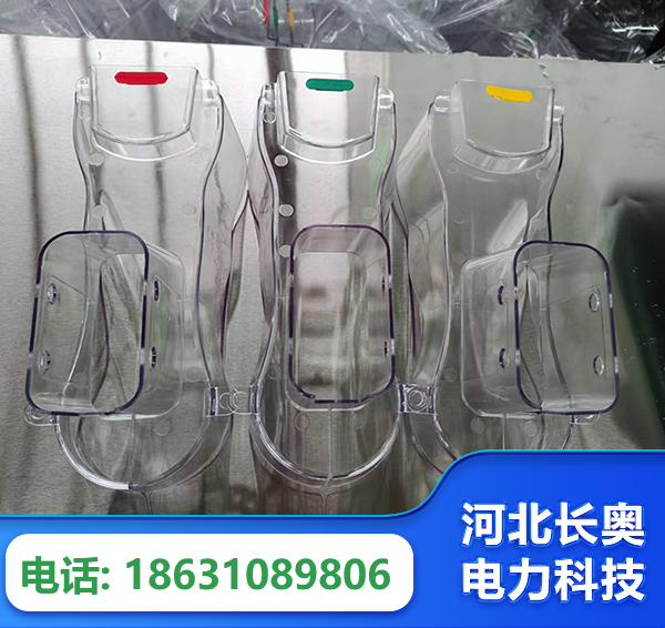 周口透明绝缘护罩