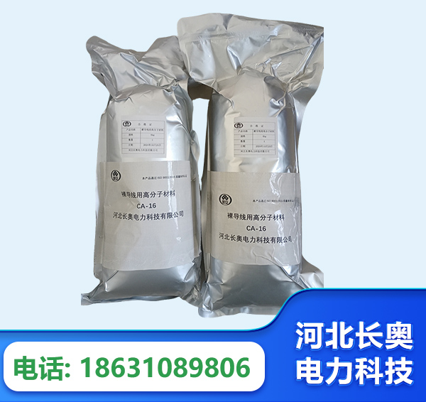 周口机器人覆涂用料