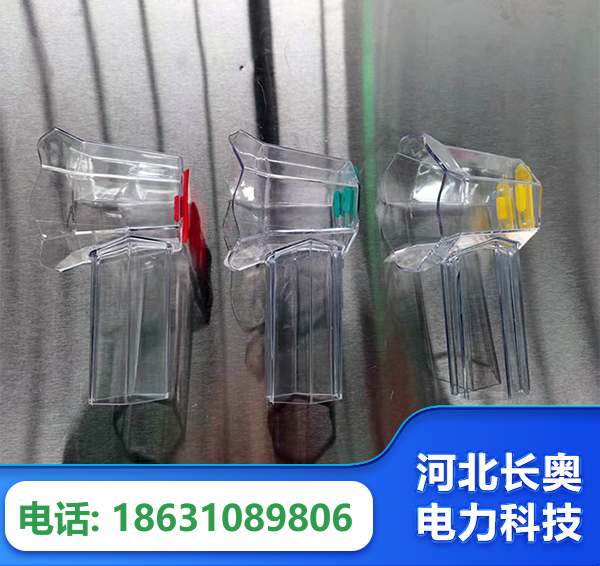 周口透明绝缘护罩