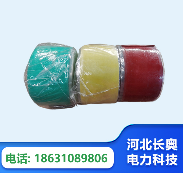 周口绝缘自粘带